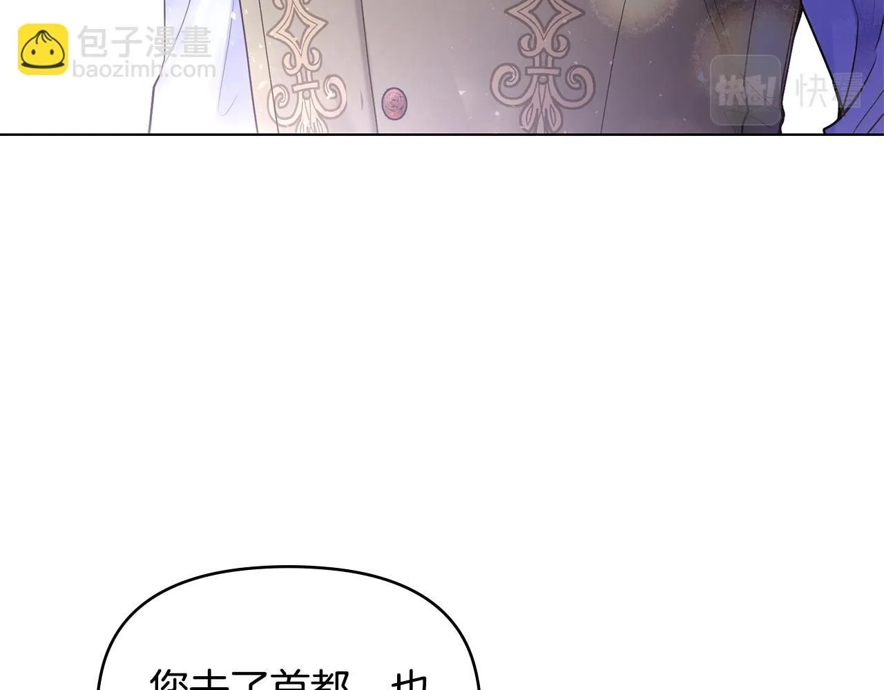 第25话 少公爵最危险26