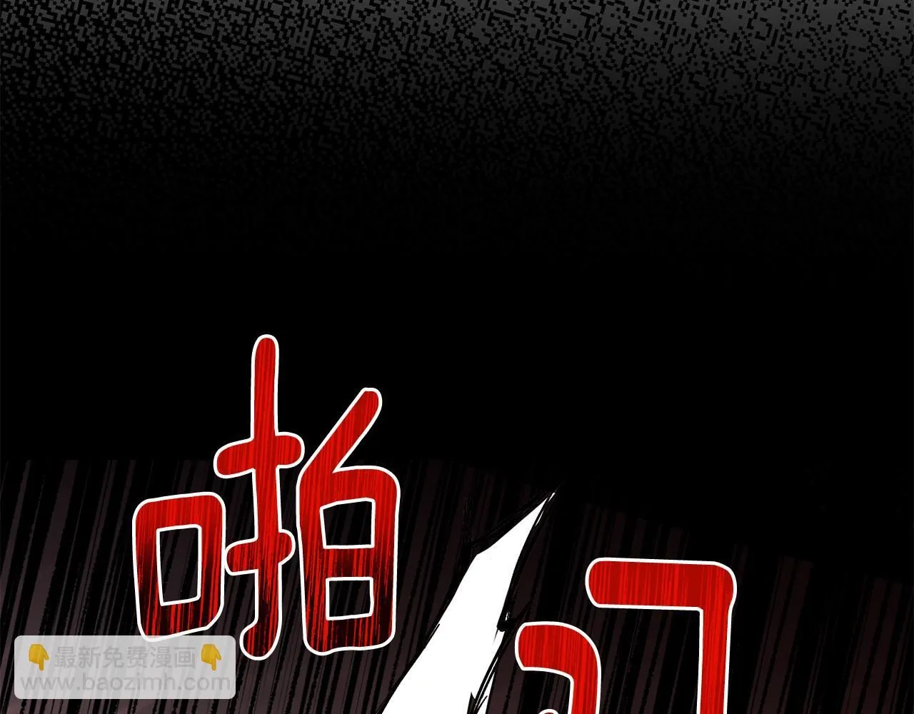第8话 你是止痛剂69