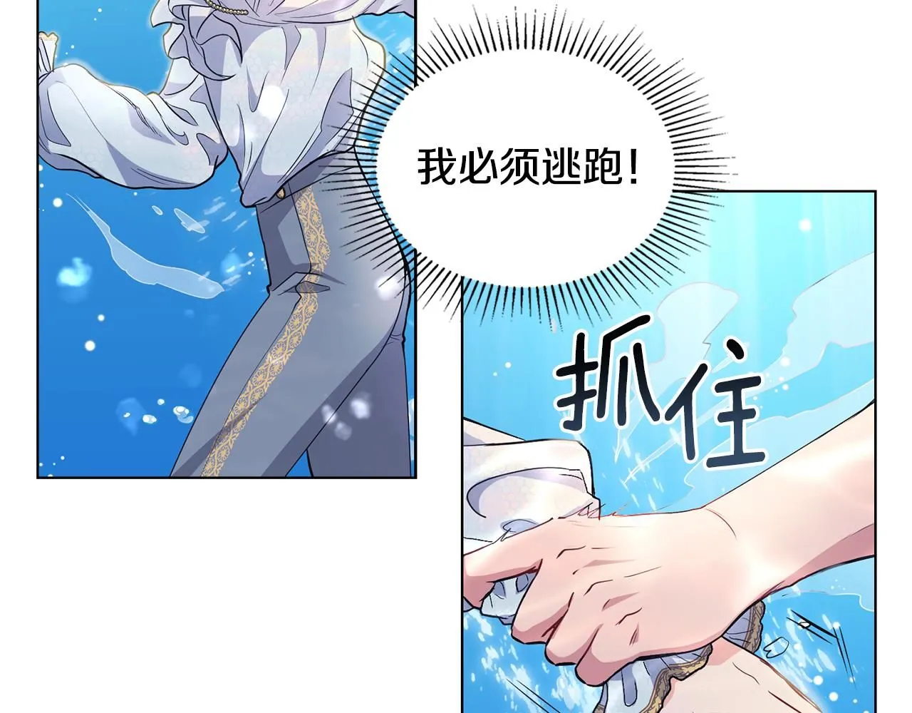 第19话 一起睡会儿？46