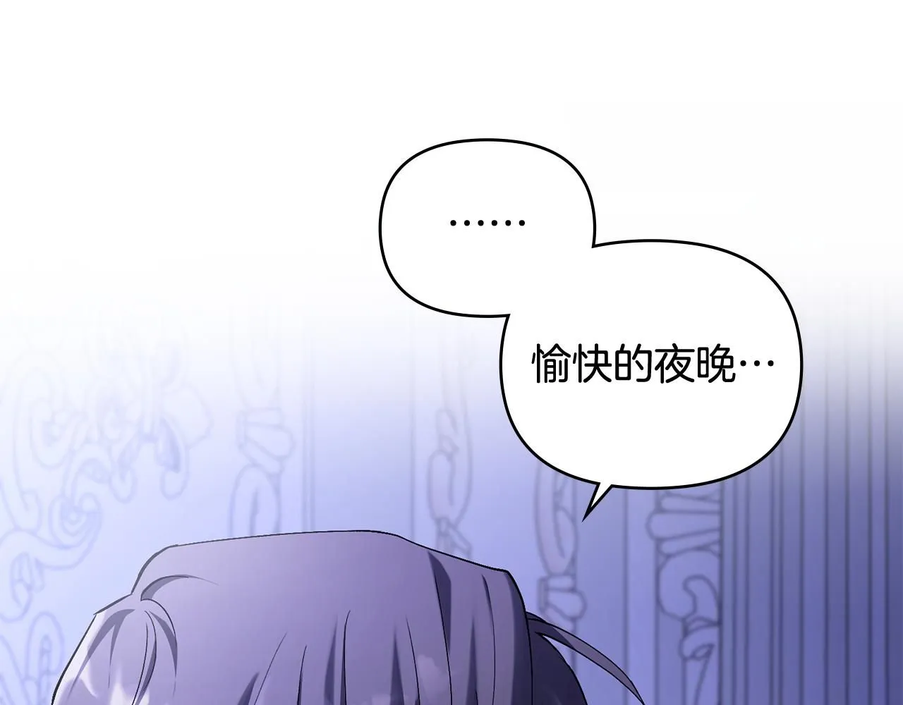 第15话 她的衣服好香109