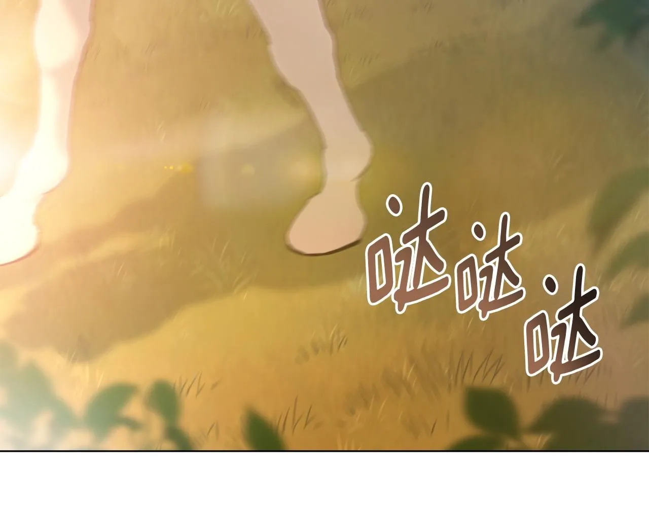第38话 同样的取向58