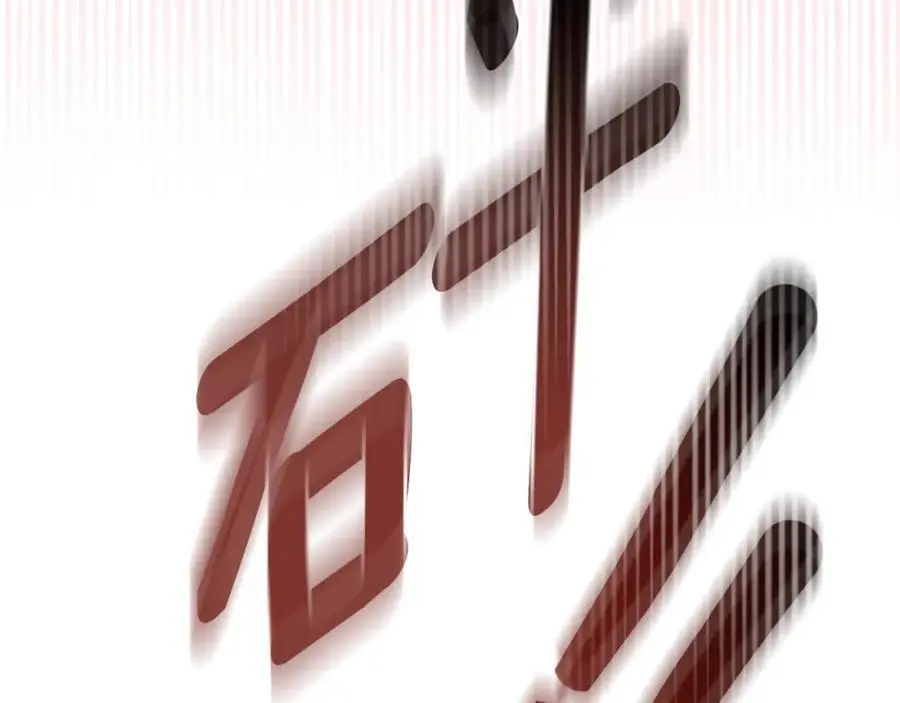 第78话 战争结束21