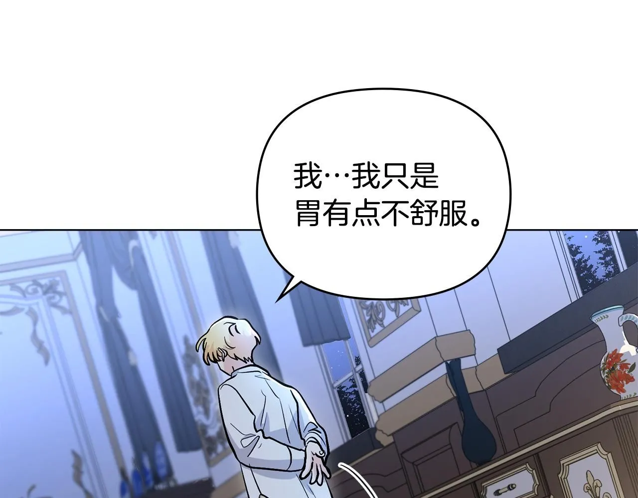 第14话 糖果打脸107
