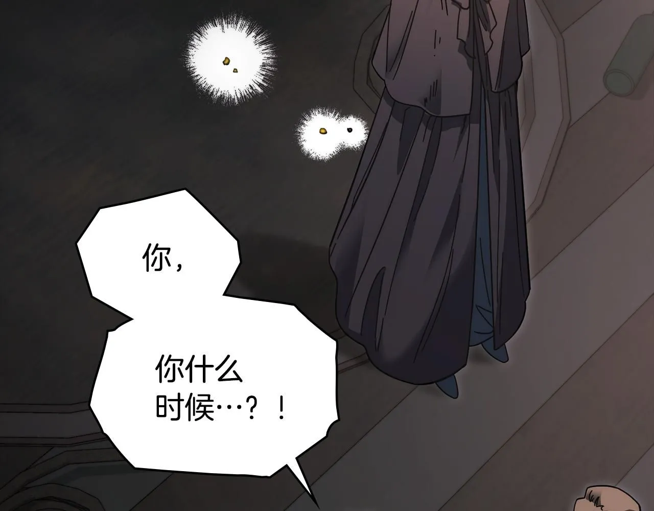 第48话 被抛弃的孩子102