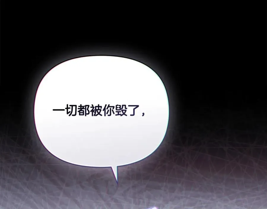 第三季完结篇 求你离开帝国126