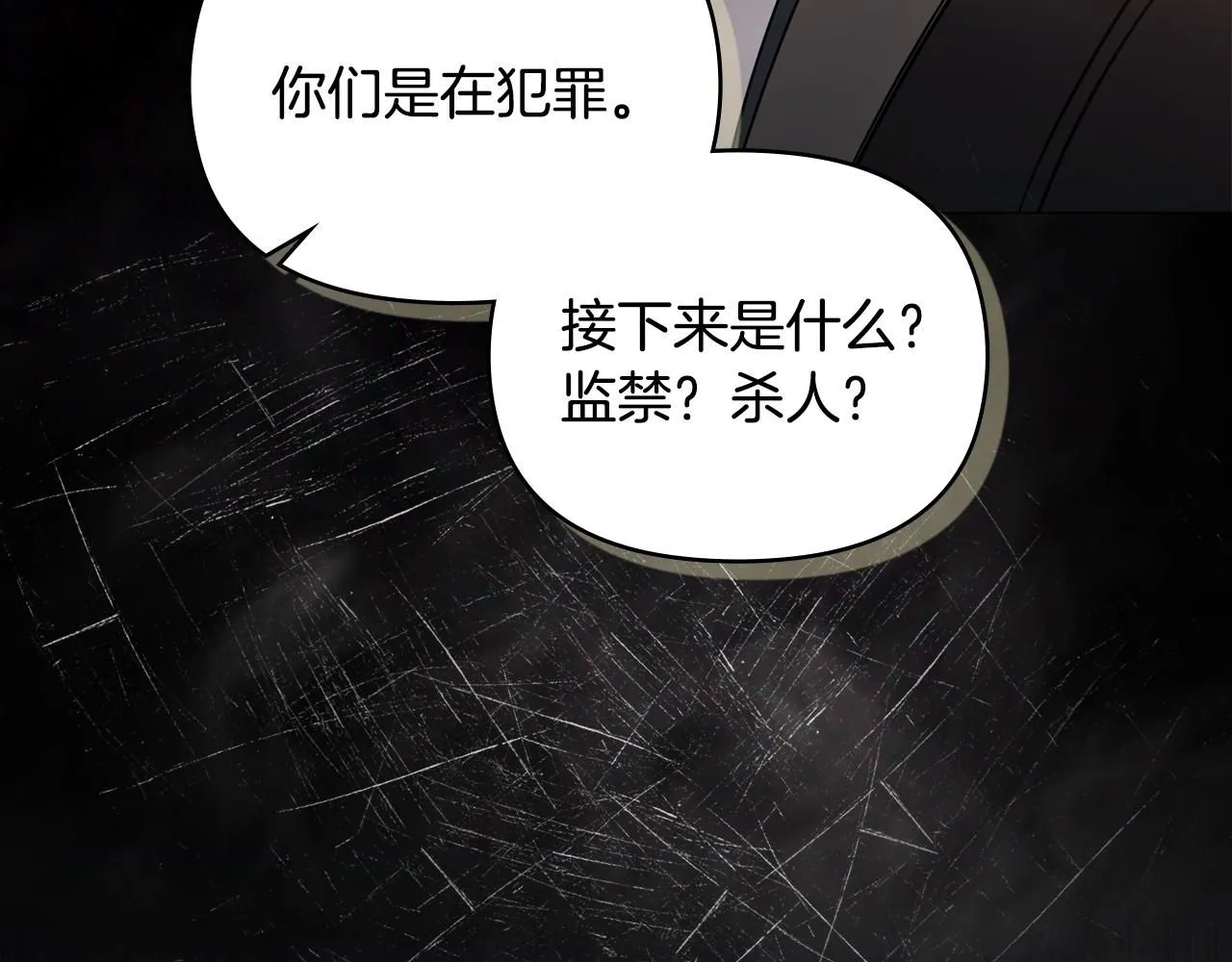第47话 蓝眼睛的帅哥哥136