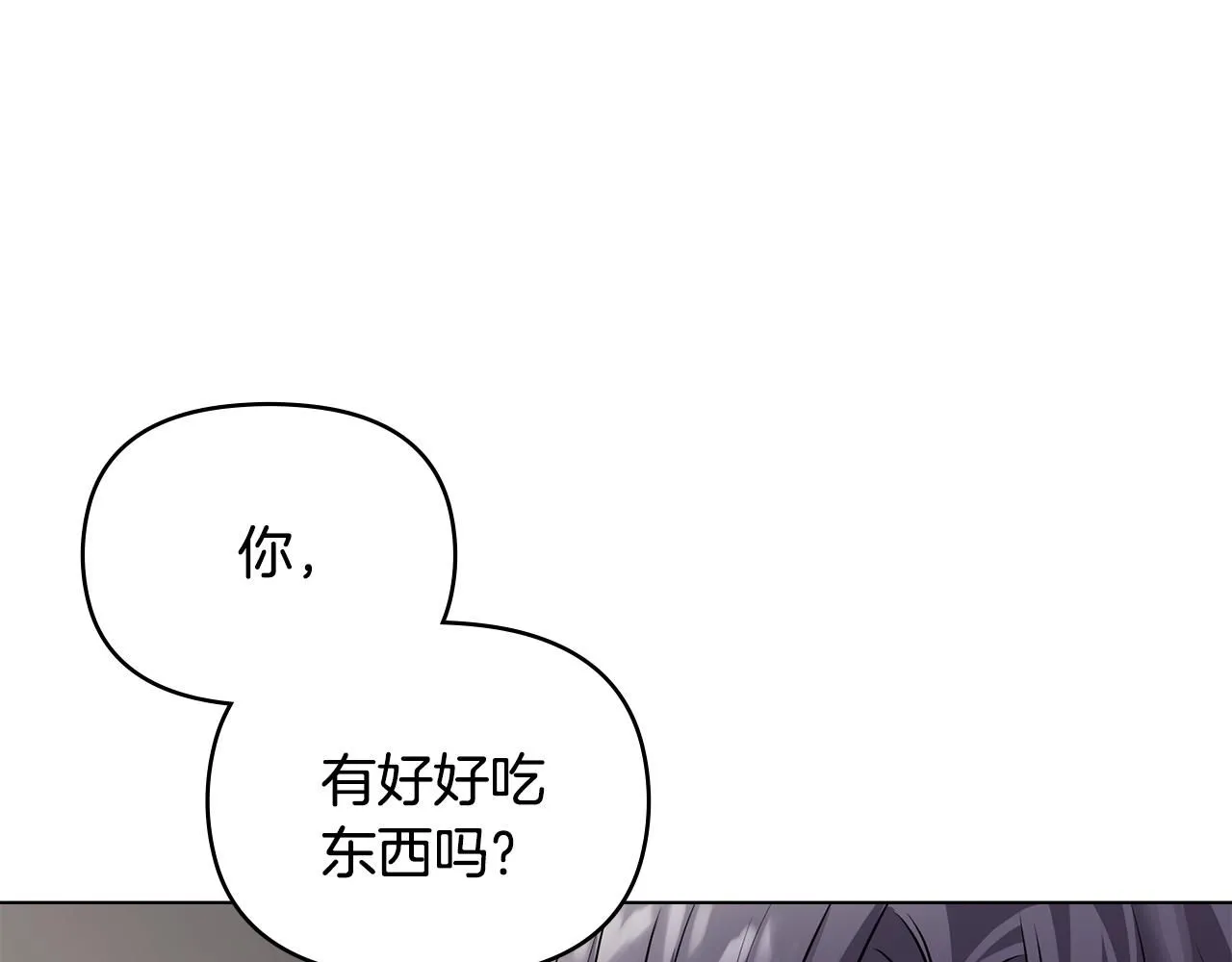 第26话 你闻起来很甜54