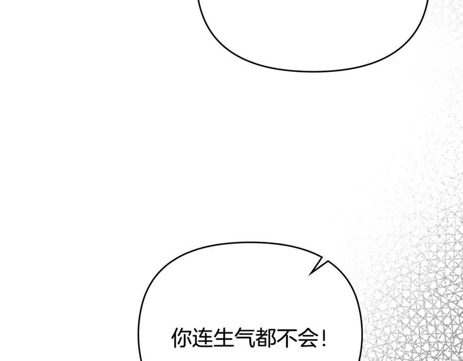 第92话 不是你母亲142