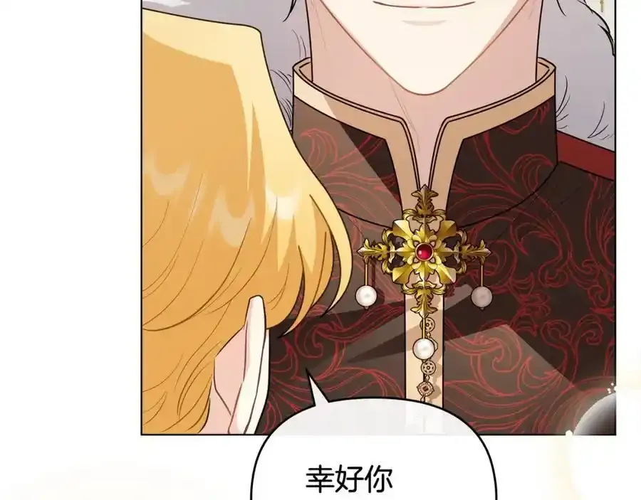 第91话 王子受邀39