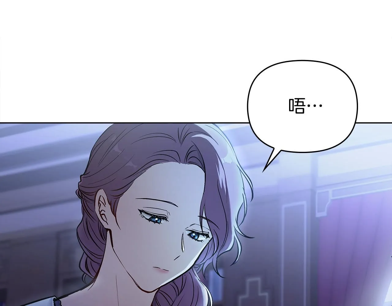 第3话 欲加之罪64
