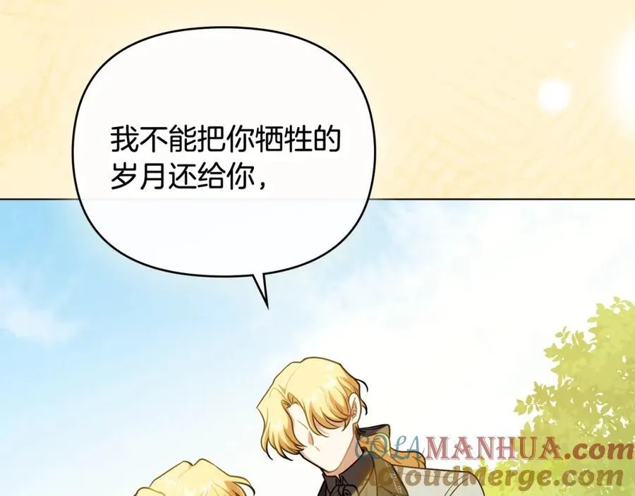 第93话 为自己而活80