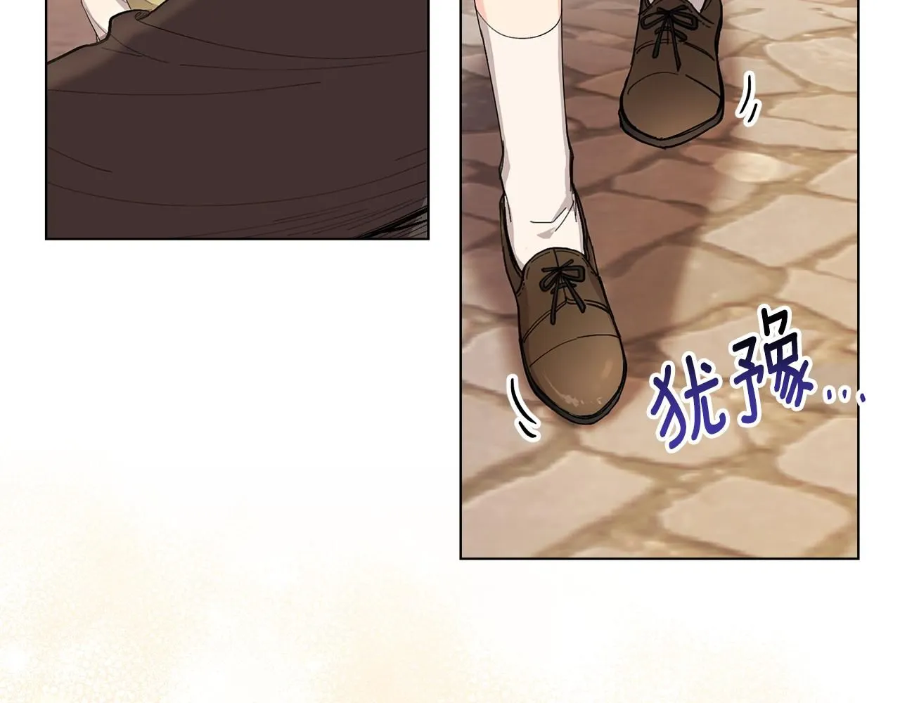 第5话 出色的仿冒品119
