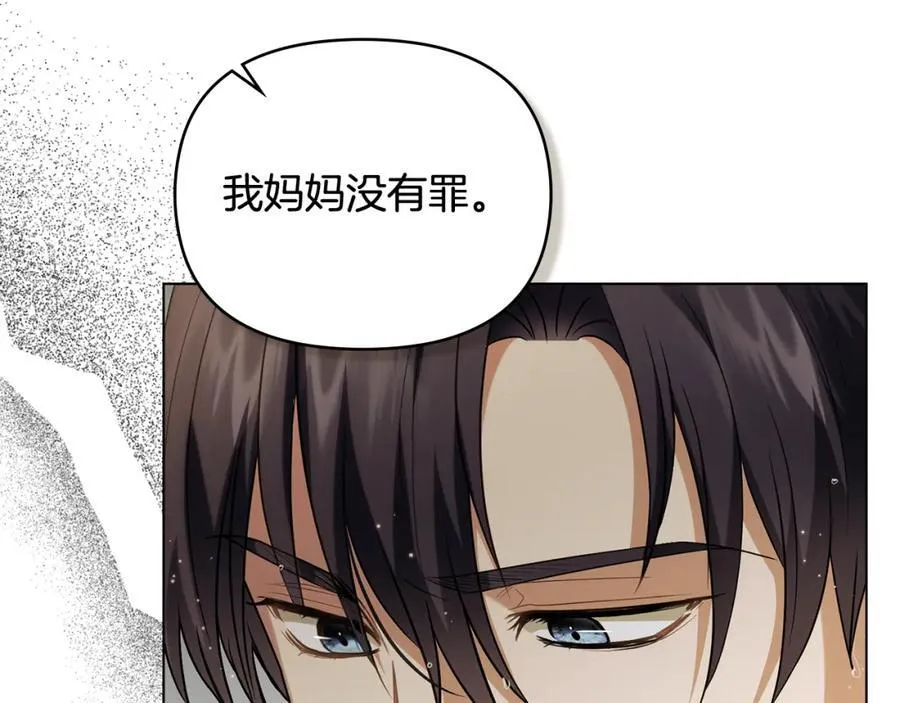 第93话 为自己而活171
