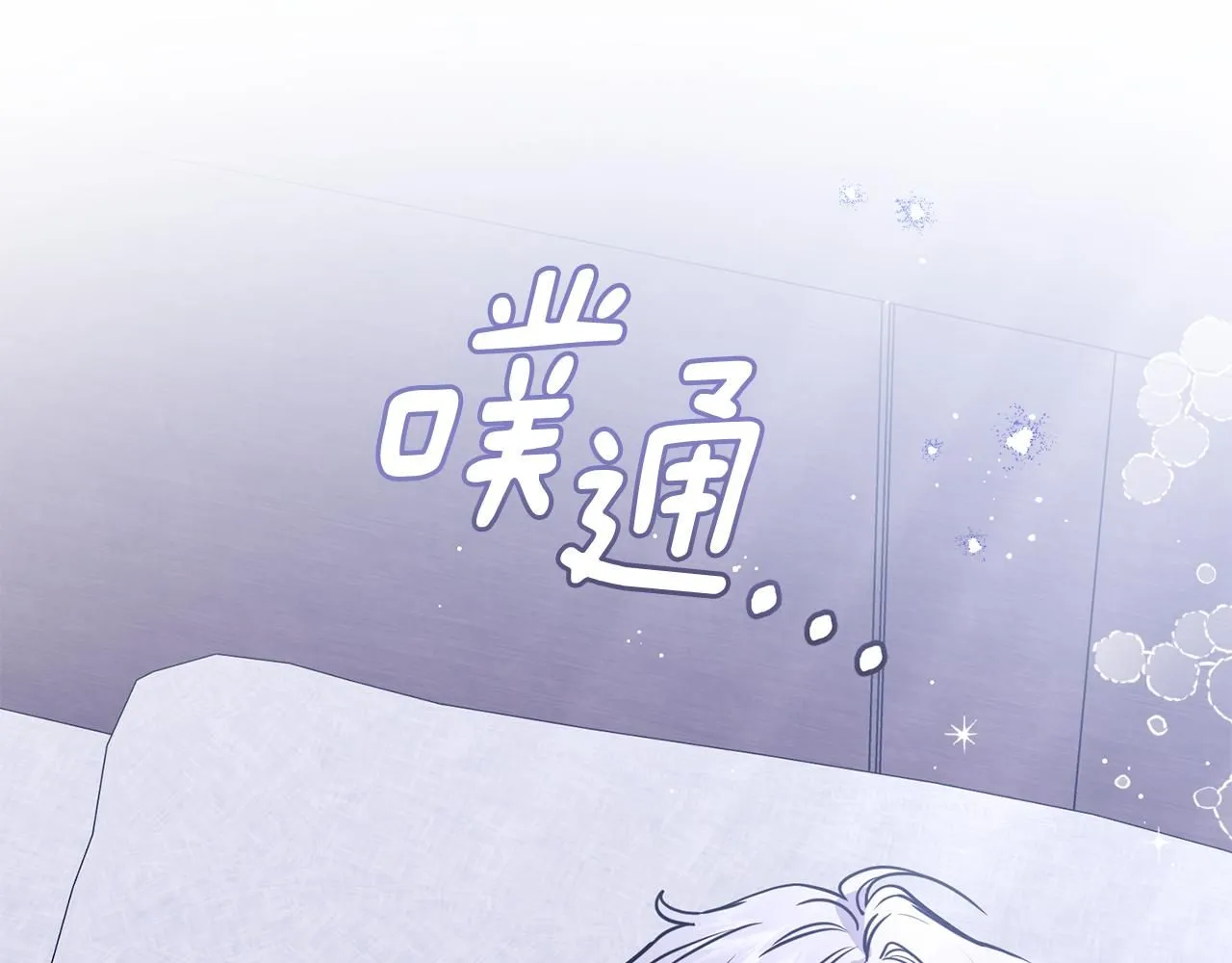 第43话 雨季的安慰65