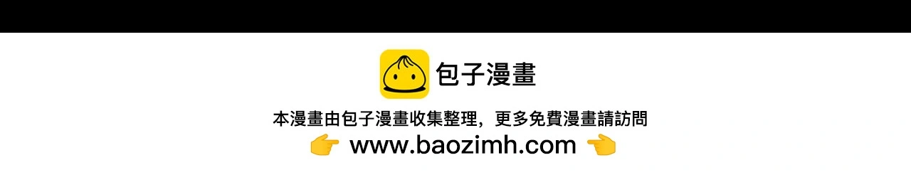 第66话 属于我的信物170