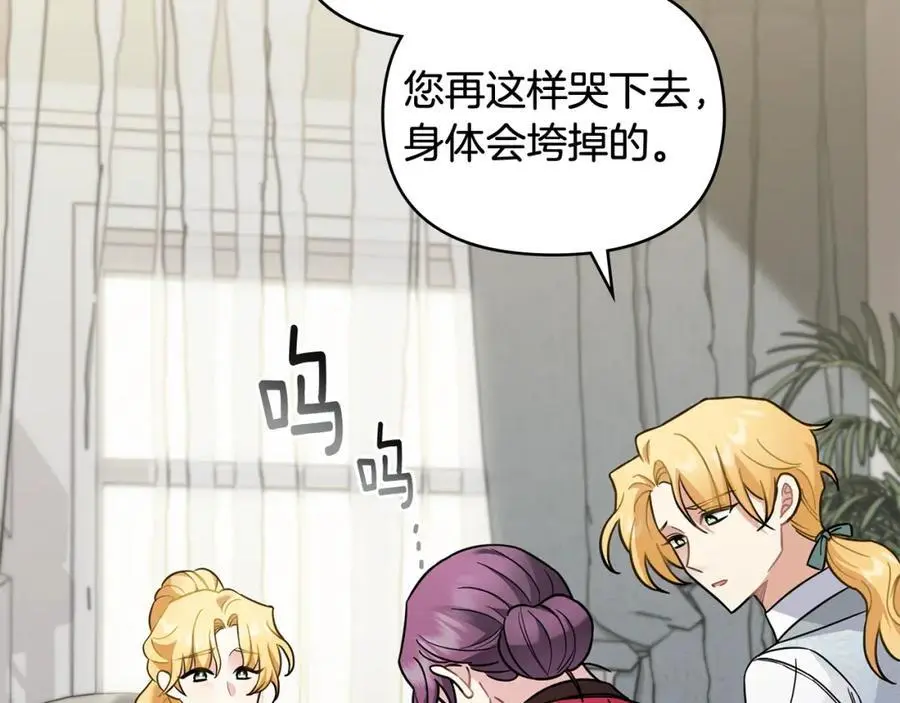 第77话 一个人的毕业典礼78