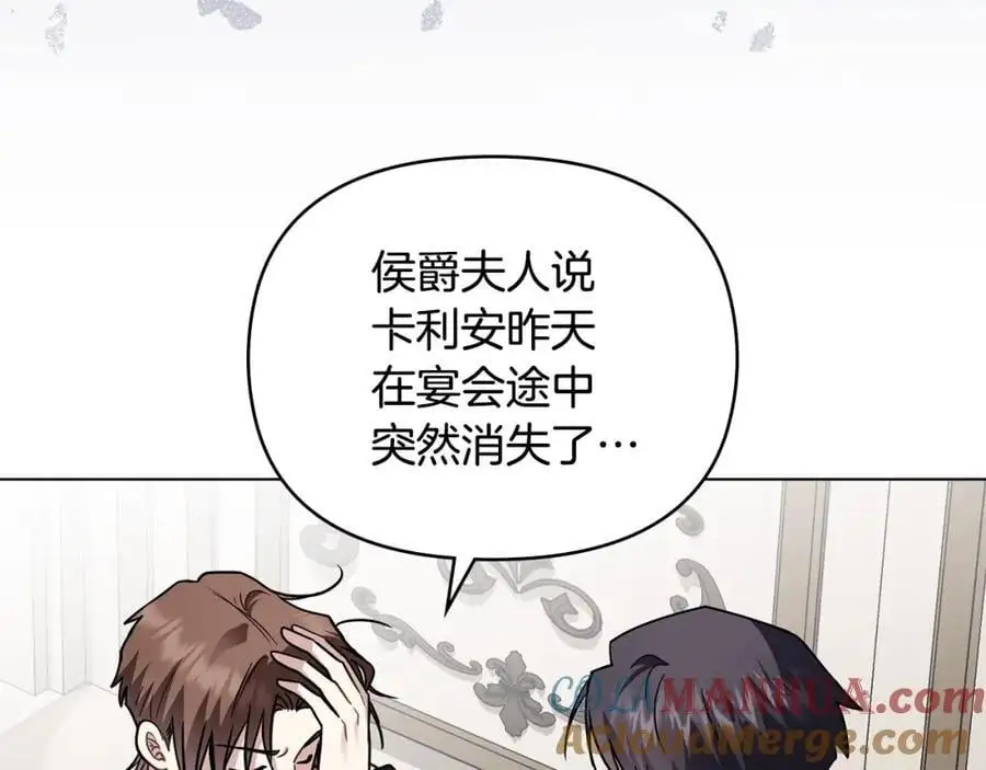 第85话 指认嫌疑人20