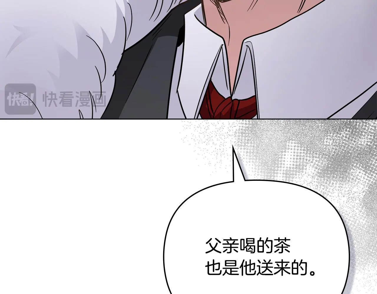 第62话 成为公爵144