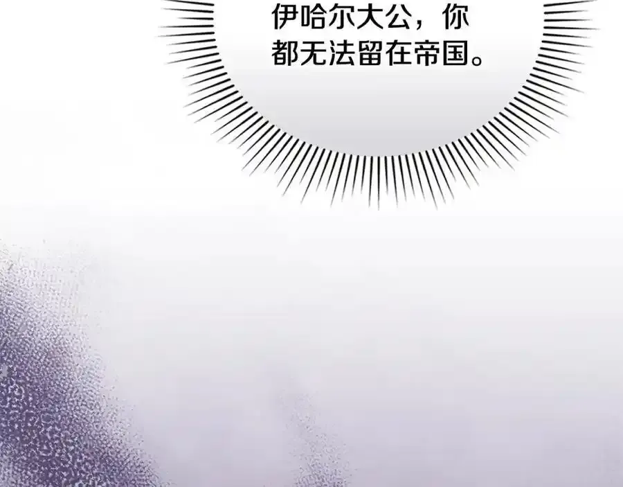 第90话 属于我的位子163