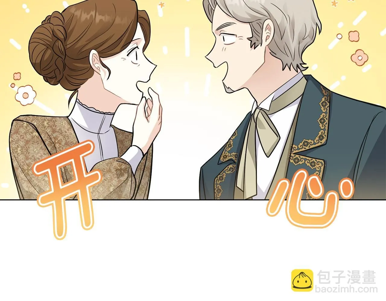 第34话 他有私心101