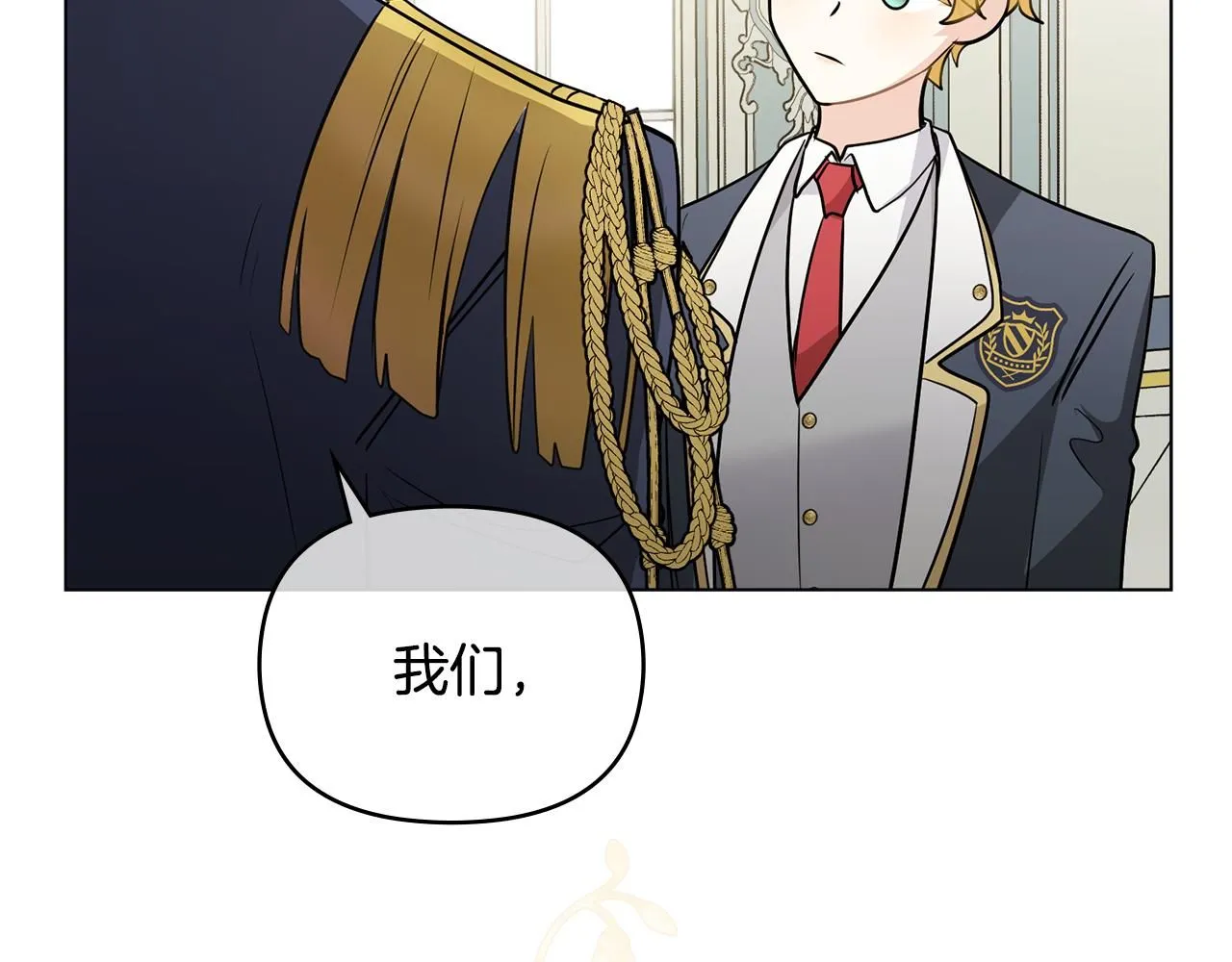 第36话 伪装成贵族小姐140