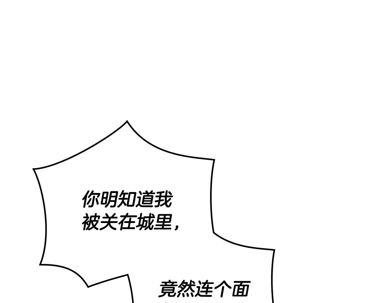 第38话 同样的取向25