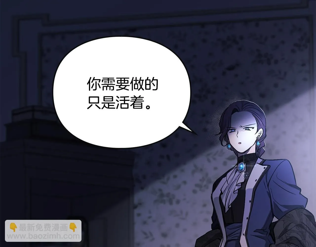 第0话 众人迷恋着卡利亚59