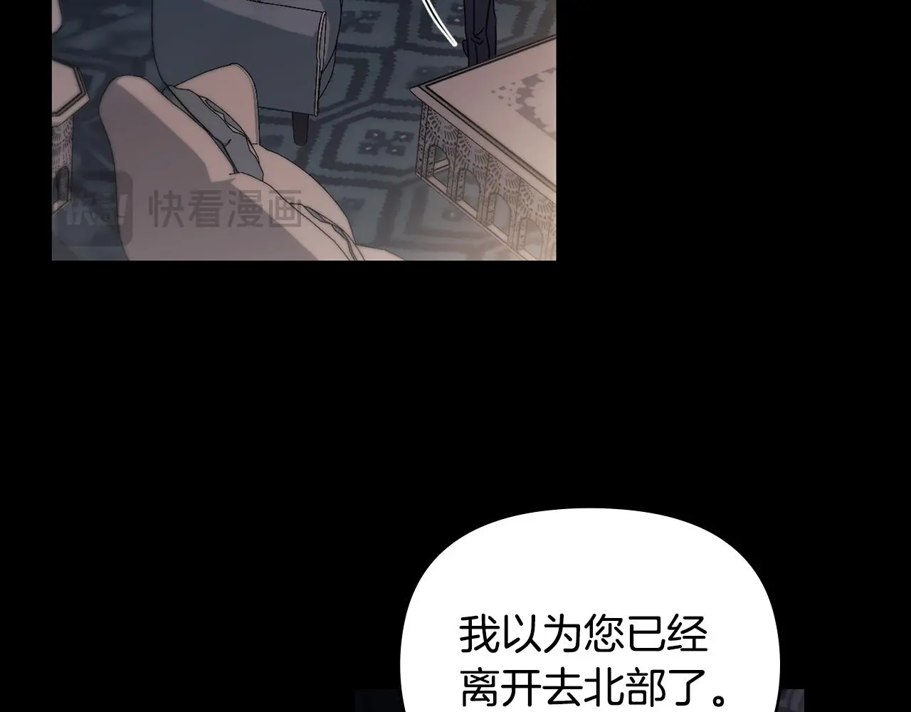 第67话 去中立地区56