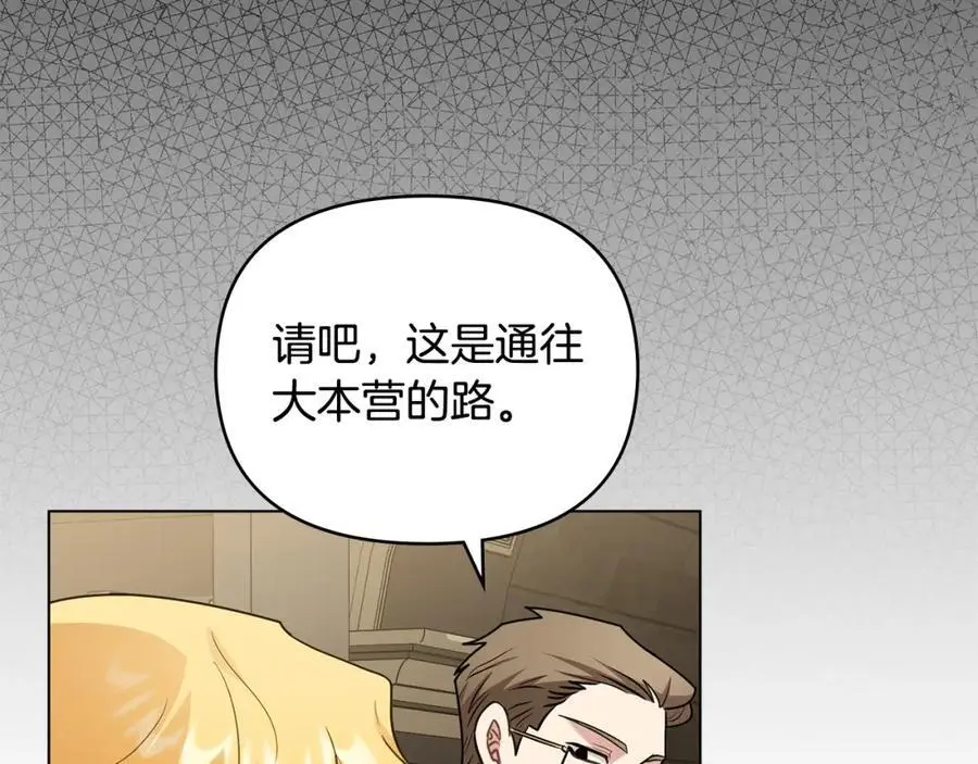 第86话 见到母亲121
