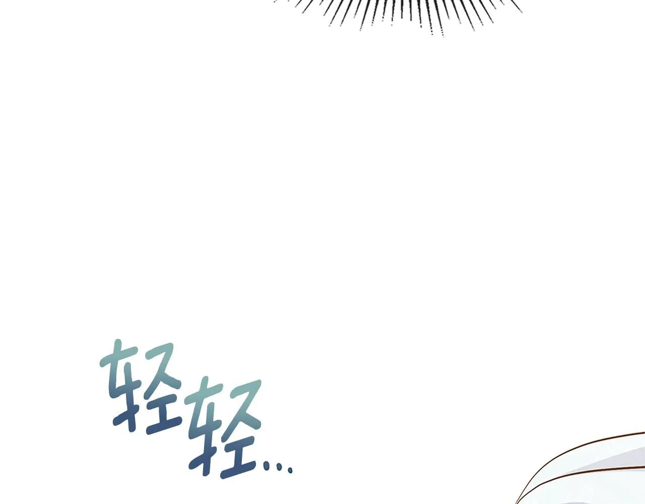 第19话 一起睡会儿？148