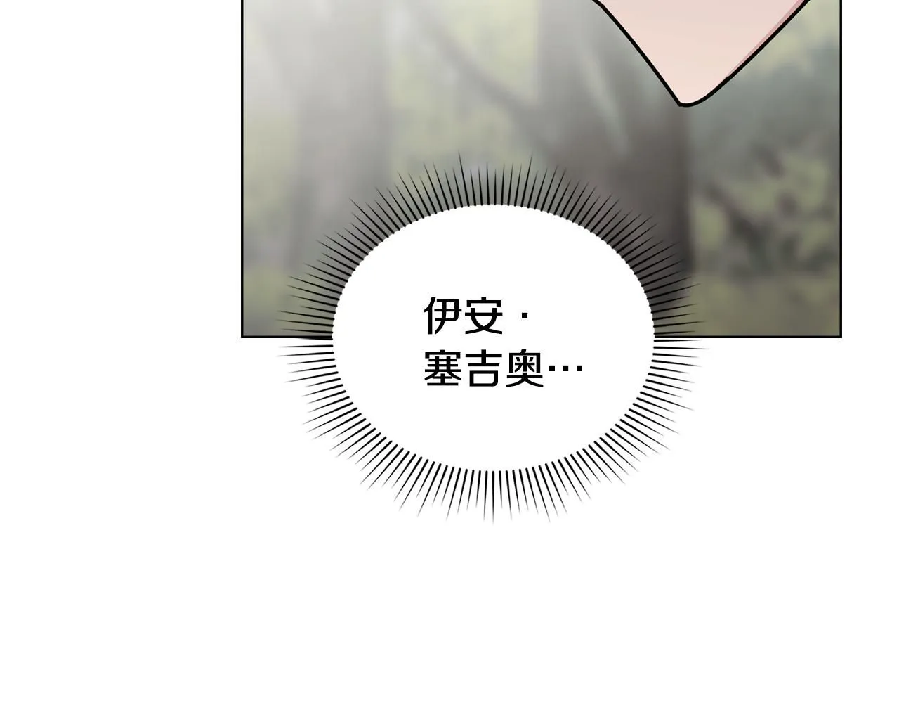 第54话 爱情的煎熬137
