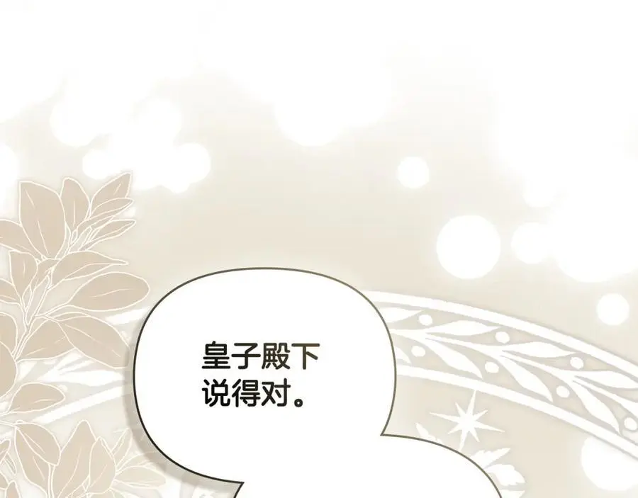 第85话 指认嫌疑人47