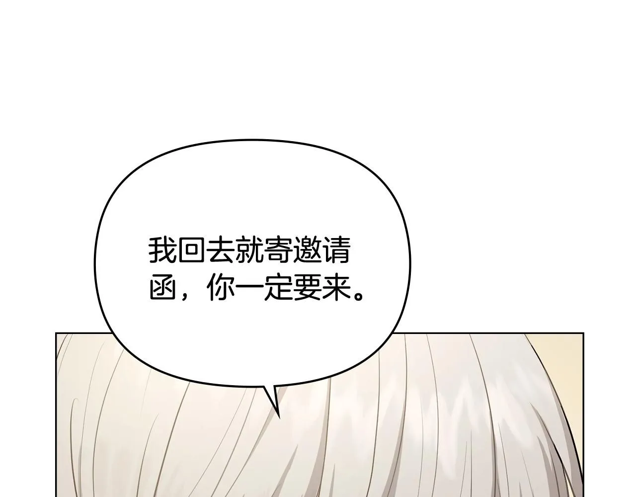 第17话 王子的吻手礼113