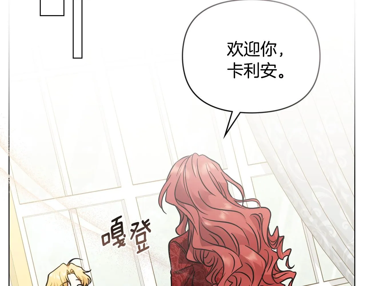 第39话 再次扮女装45