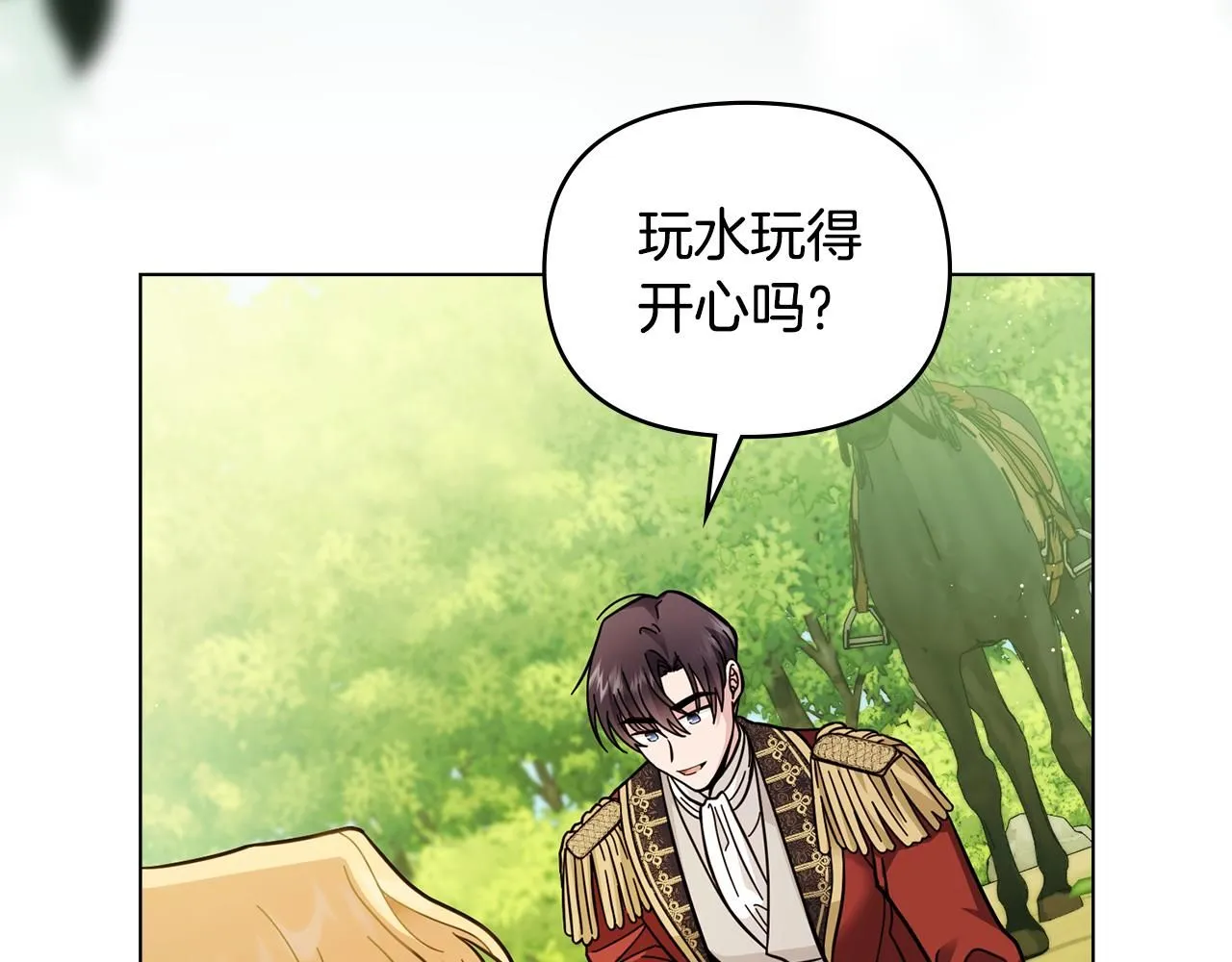 第54话 爱情的煎熬50