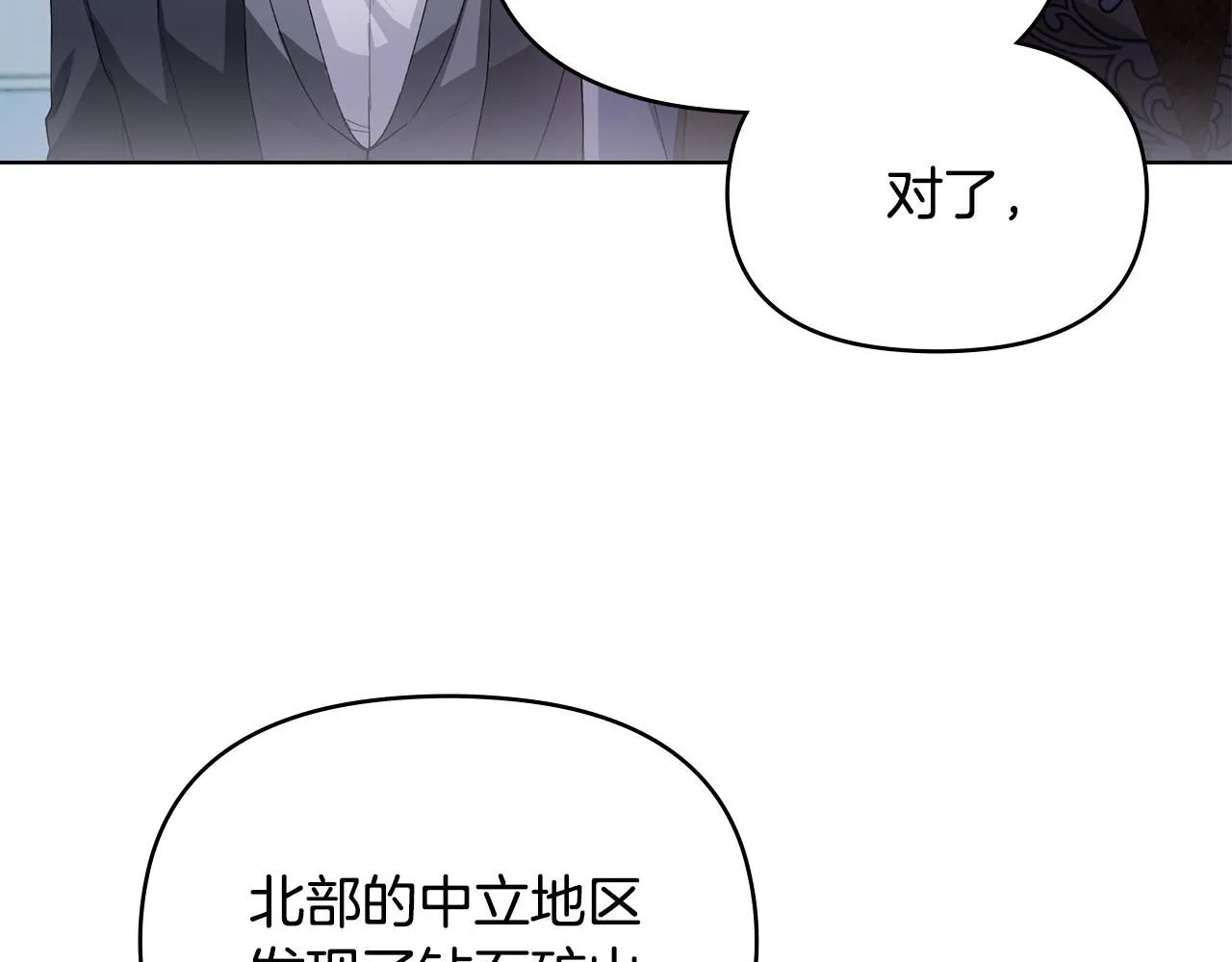 第9话 相见的条件29