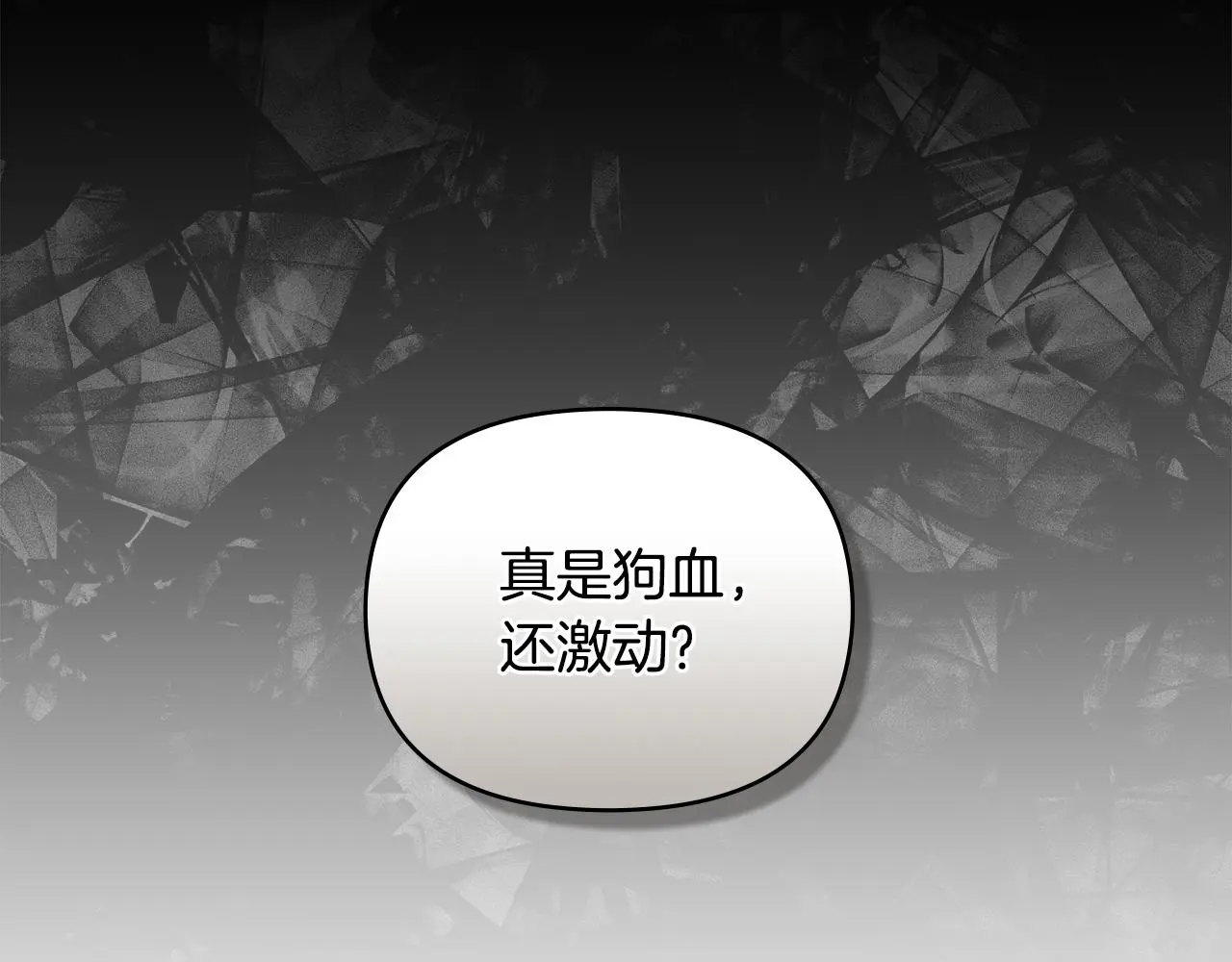 第61话 接下来要做的事情101
