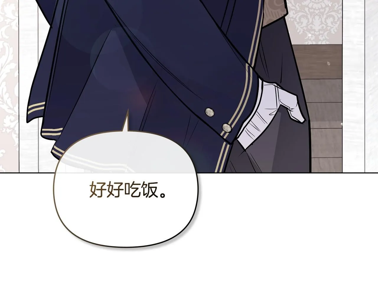 第27话 哎呀，路好难走78