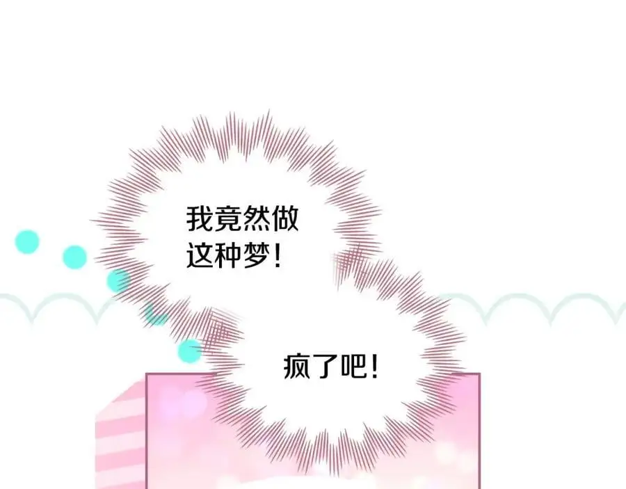 第80话 重逢之吻26