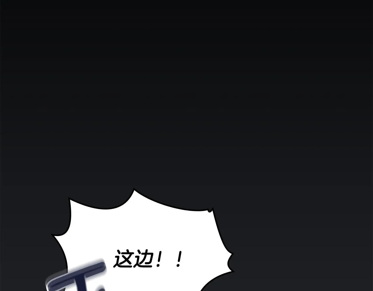 第48话 被抛弃的孩子130