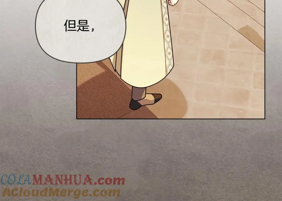 第94话 没用的约定108