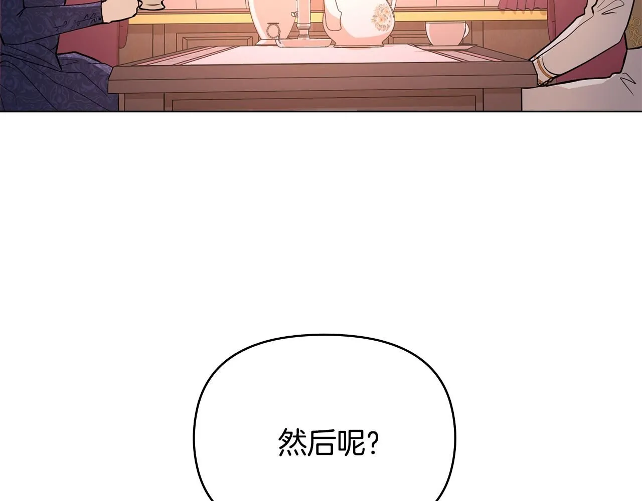 第21话 活人的葬礼40