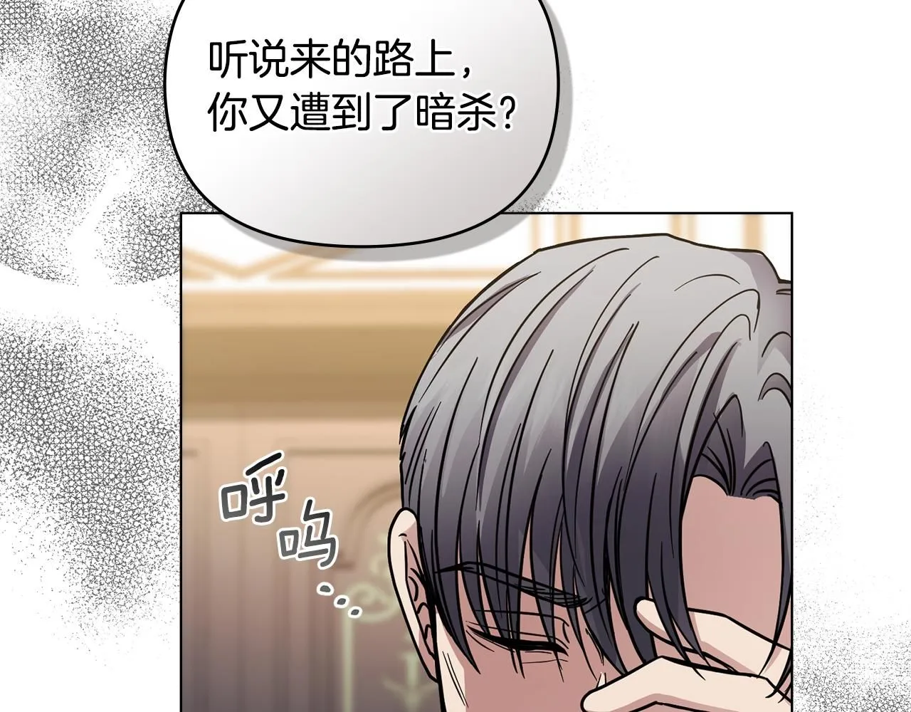 第56话 大公归来126