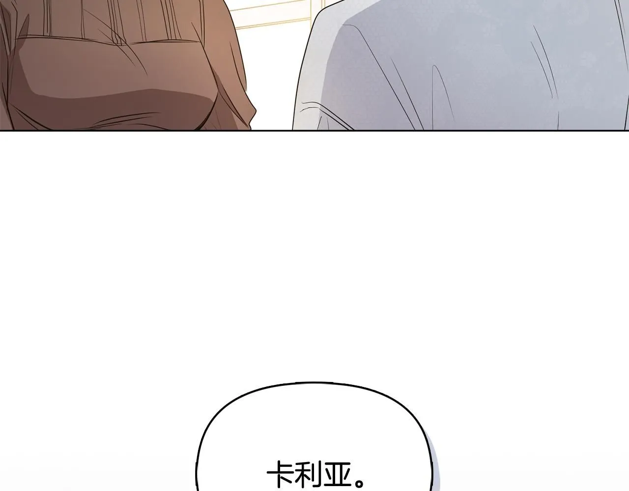 第18话 我要去找妈妈49