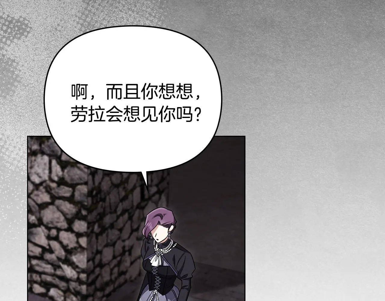 第74话 噬骨的孤独106