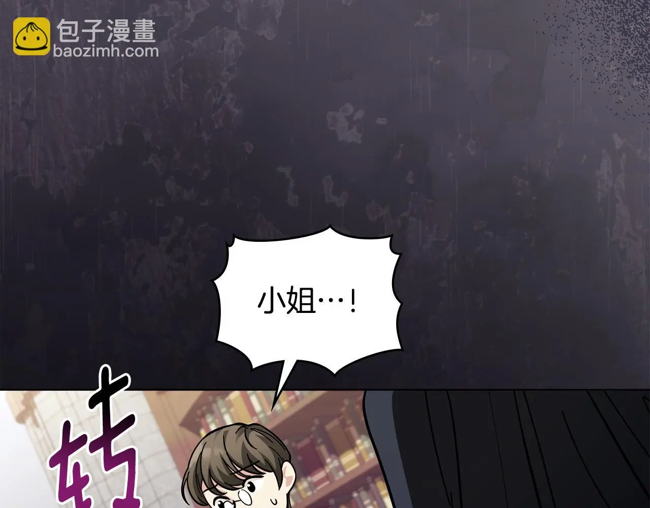 第59话 我喜欢谁107