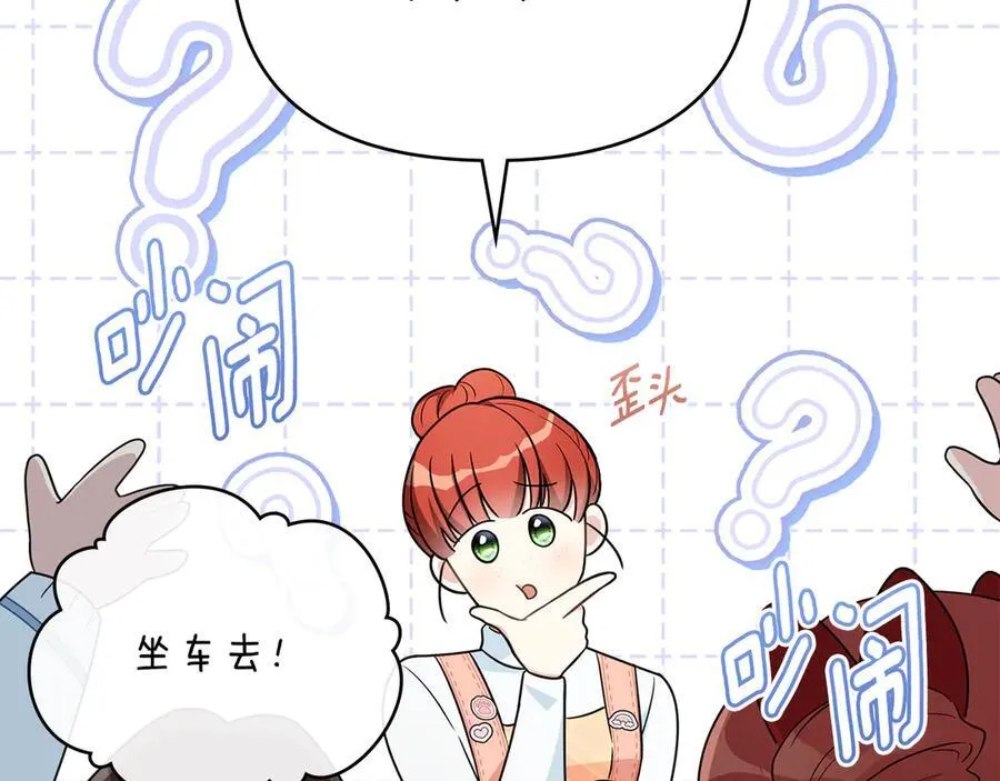 番外 第1话 郊游便当43