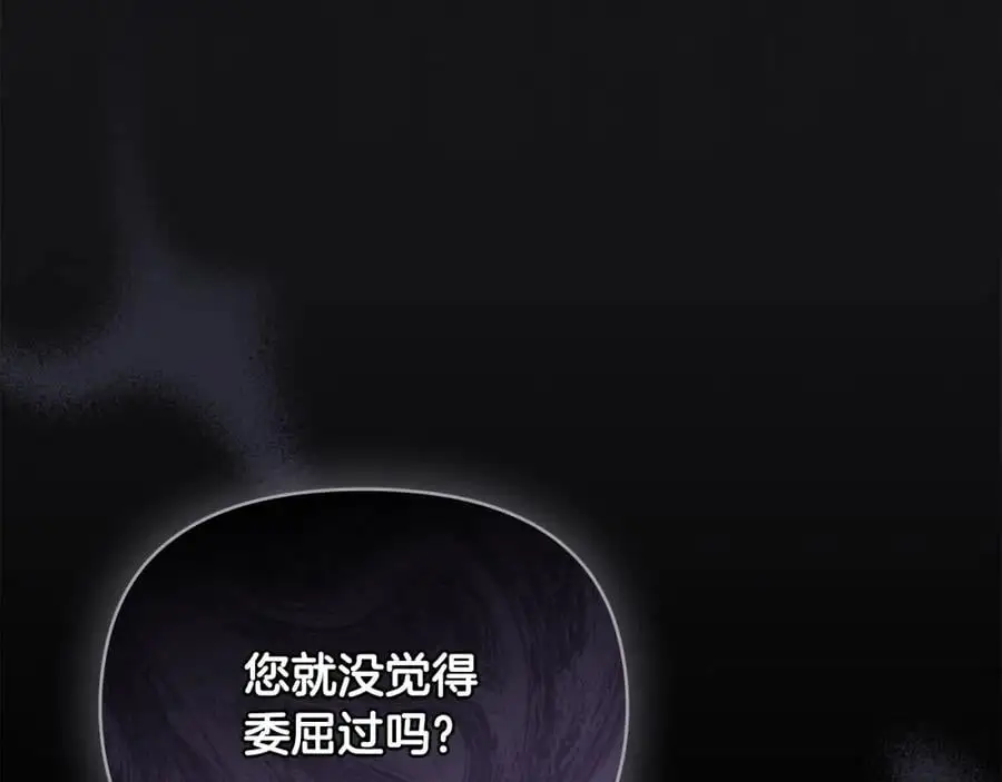 第86话 见到母亲137