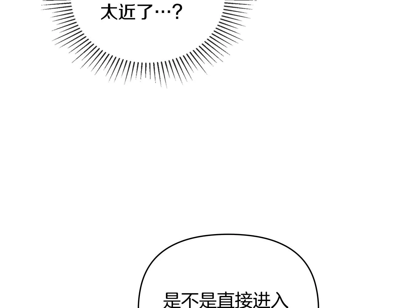 第45话 隐藏的情人65