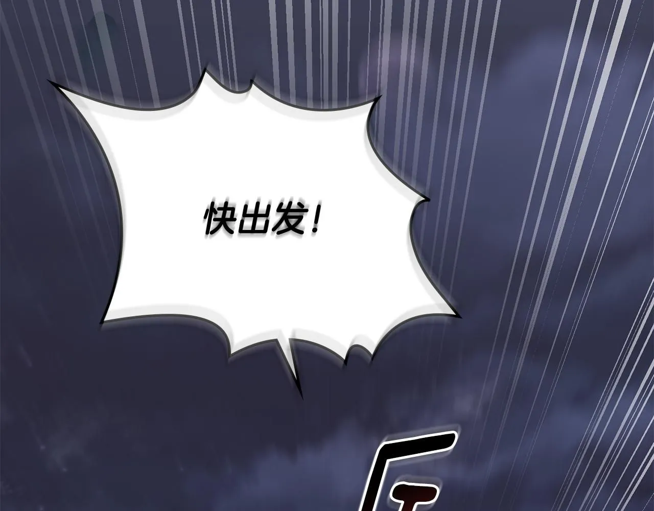 第31话 危险的女人101